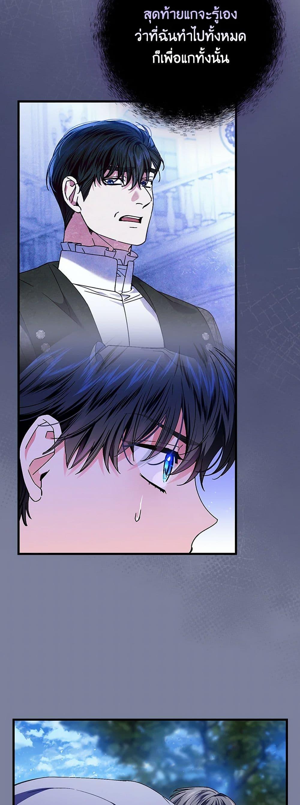 Manga-lc-com อ่านมังงะ อ่านการ์ตูน ออนไลน์ ฟรี The Perfect Plan for a Fairy-Tale Ending ตอนที่ 1 2 3 4 5 6 7 8 9 10 11 12 13 14 ฟรี ไม่มีโฆษณา Manga-lc - อ่าน มังงะ อ่าน การ์ตูน ออนไลน์ อ่านมังงะ ฟรี