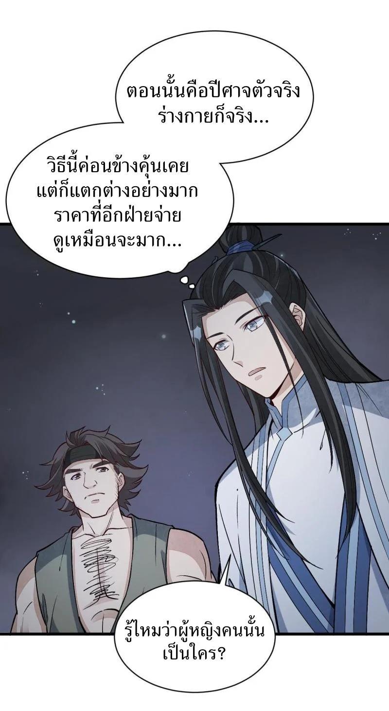Manga-lc-com อ่านมังงะ อ่านการ์ตูน ออนไลน์ ฟรี Lan Ke Qi Yuan ตอนที่ 1 2 3 4 5 6 7 8 9 10 11 12 13 14 ฟรี ไม่มีโฆษณา Manga-lc - อ่าน มังงะ อ่าน การ์ตูน ออนไลน์ อ่านมังงะ ฟรี