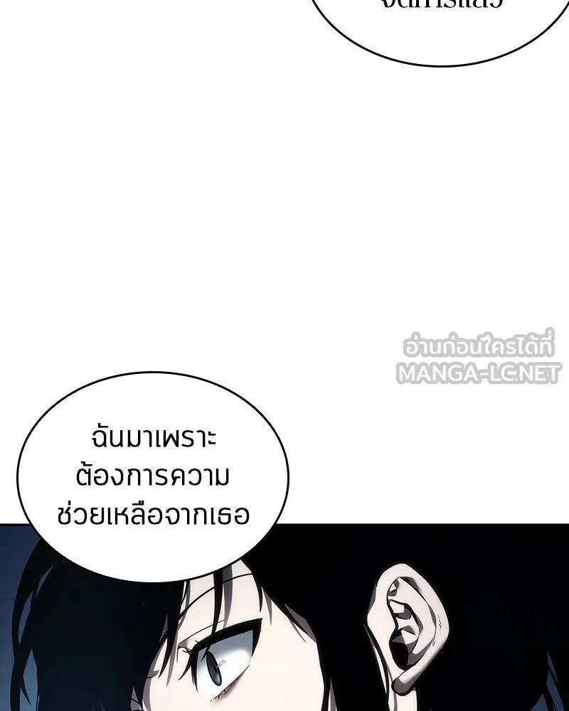 Omniscient Reader อ่านชะตาวันสิ้นโลก ตอนที่ 8 การป้องกันฉุกเฉิน (1) รูปที่ 126