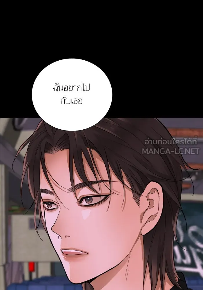 2nd Love หนุ่มเฮ้วสาวbrเปรี้ยวรักเดียวโด ตอนที่ 42 รูปที่ 45