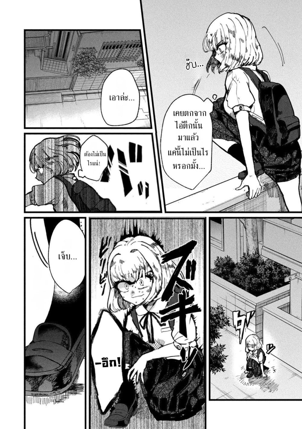 Manga-lc-com อ่านมังงะ อ่านการ์ตูน ออนไลน์ ฟรี Kono Ai wo Owarasete kurenai ka ตอนที่ 1 2 3 4 5 6 7 8 9 10 11 12 13 14 ฟรี ไม่มีโฆษณา Manga-lc - อ่าน มังงะ อ่าน การ์ตูน ออนไลน์ อ่านมังงะ ฟรี