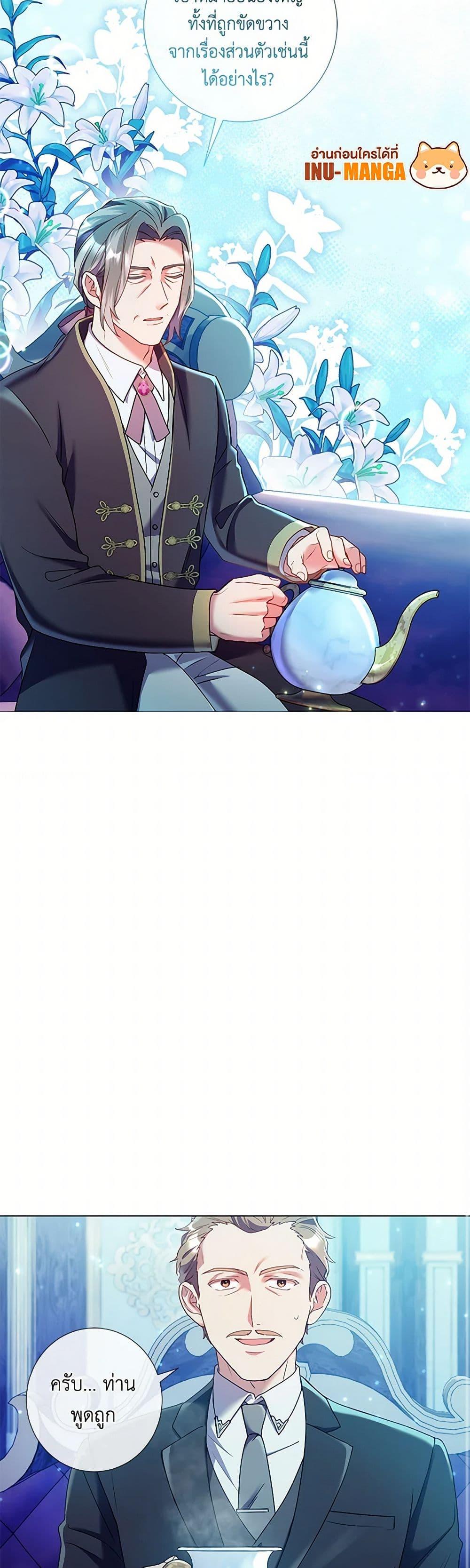 Manga-lc-com อ่านมังงะ อ่านการ์ตูน ออนไลน์ ฟรี Divorcing the Emperor ตอนที่ 1 2 3 4 5 6 7 8 9 10 11 12 13 14 ฟรี ไม่มีโฆษณา Manga-lc - อ่าน มังงะ อ่าน การ์ตูน ออนไลน์ อ่านมังงะ ฟรี