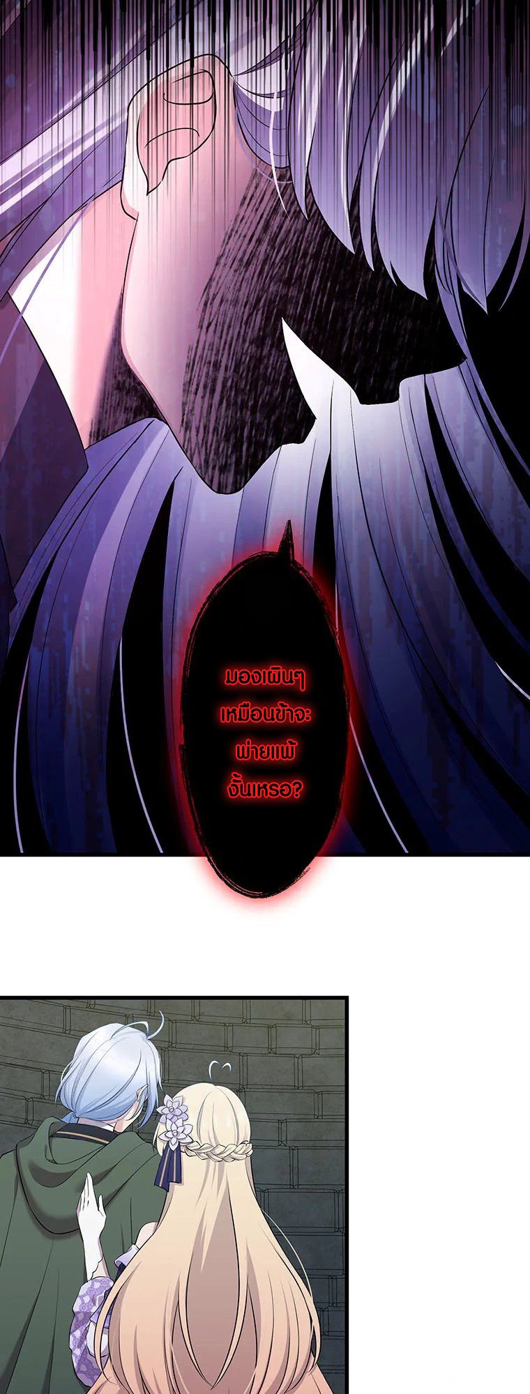 Manga-lc-com อ่านมังงะ อ่านการ์ตูน ออนไลน์ ฟรี The Legendary Assassin Reincarnated as the Beloved Youngest Daughter of a Royal Family ตอนที่ 1 2 3 4 5 6 7 8 9 10 11 12 13 14 ฟรี ไม่มีโฆษณา Manga-lc - อ่าน มังงะ อ่าน การ์ตูน ออนไลน์ อ่านมังงะ ฟรี