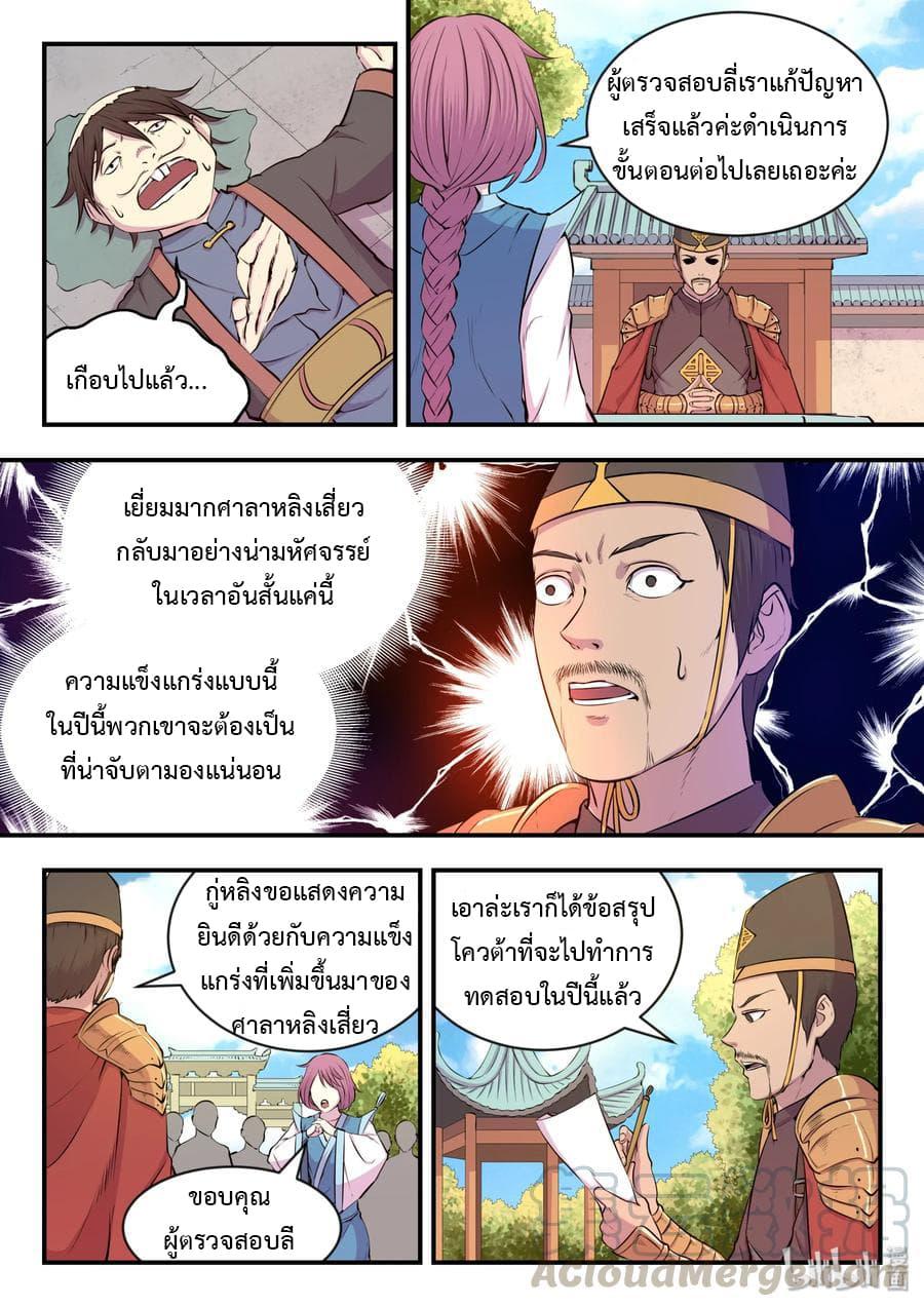 Manga-lc-com อ่านมังงะ อ่านการ์ตูน ออนไลน์ ฟรี King of Spirit Beast ตอนที่ 1 2 3 4 5 6 7 8 9 10 11 12 13 14 ฟรี ไม่มีโฆษณา Manga-lc - อ่าน มังงะ อ่าน การ์ตูน ออนไลน์ อ่านมังงะ ฟรี
