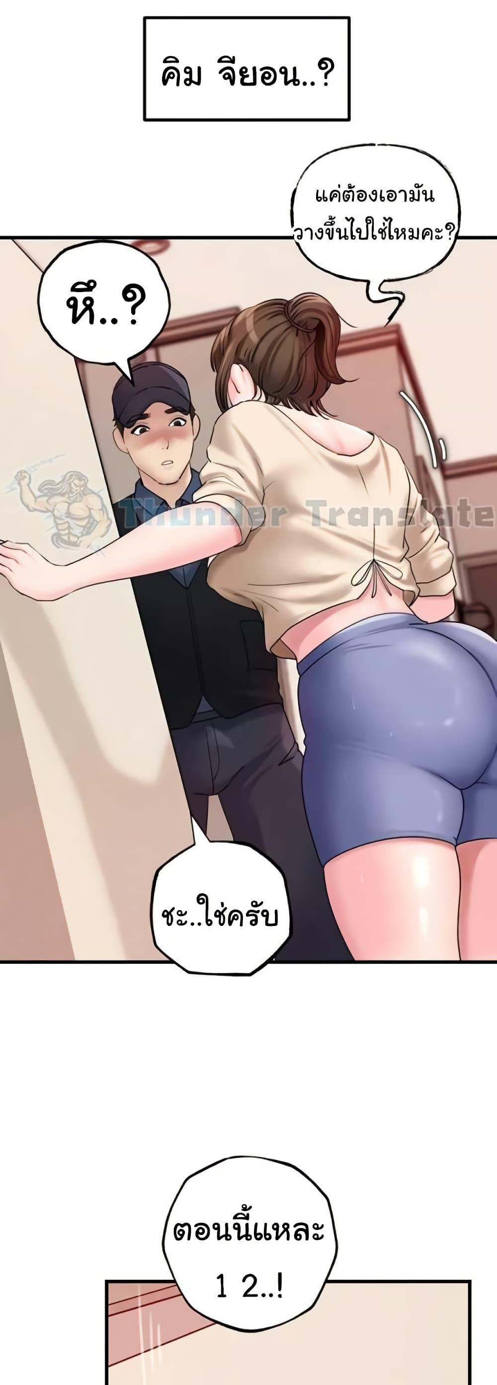 Doujin-Lc- อ่าน โดจิน มังฮวา เกาหลี ญี่ปุ่น จีน แปลไทย Not the Daughter, but the Mother ตอนที่ 1 2 3 4 5 6 7 8 9 10 11 12 13 14 ฟรี ไม่มีโฆษณา อ่าน โดจิน Manhwa เกาหลี ญี่ปุ่น จีน เรามีครบ คัดมาให้เน้นๆ โดจิน 18+ รับประกันความฟินโดย  Doujin Lc