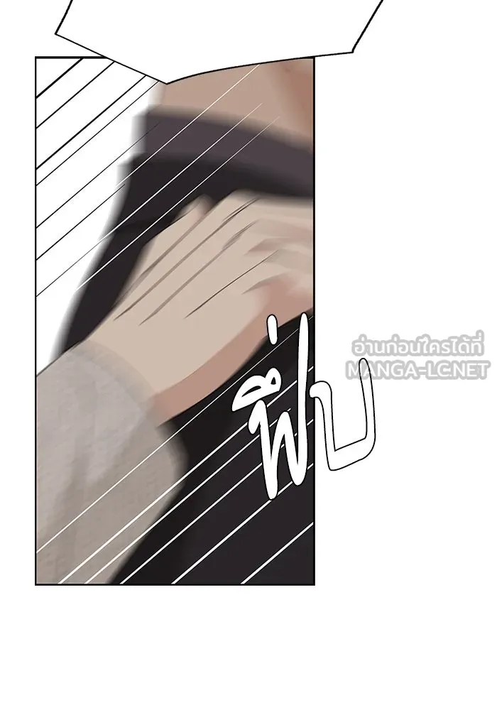 ความรักของอิซอบ ตอนที่ 46 รูปที่ 96