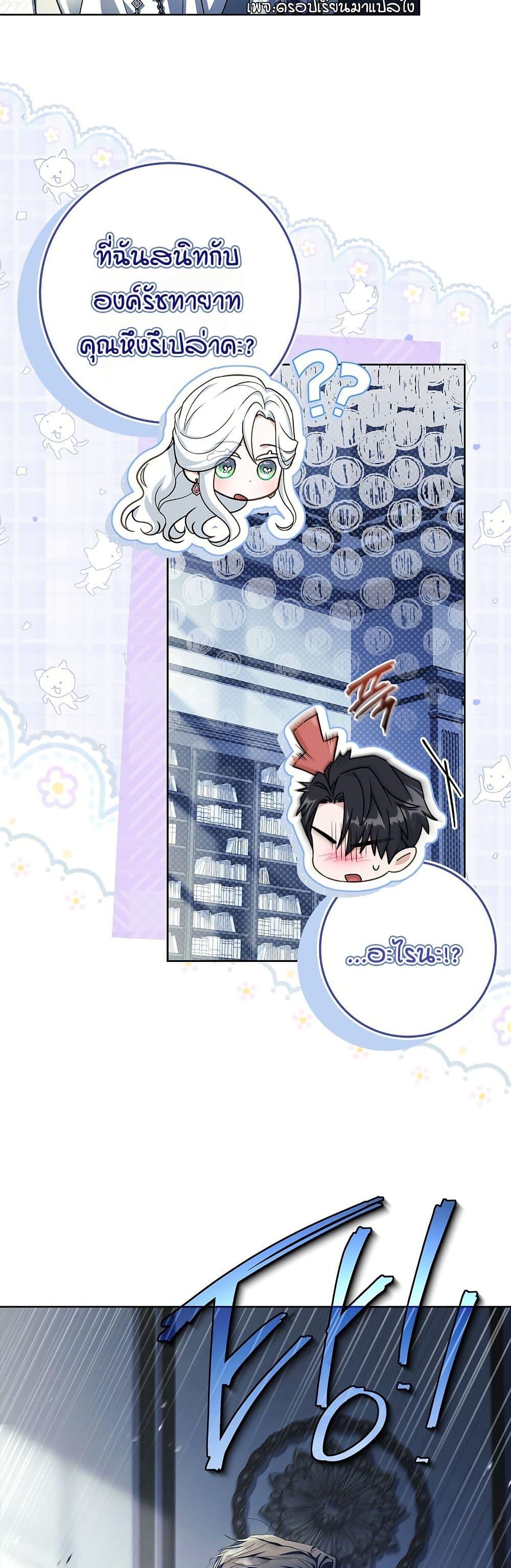 Manga-lc-com อ่านมังงะ อ่านการ์ตูน ออนไลน์ ฟรี Honey, Why Can’t We Get a Divorce ตอนที่ 1 2 3 4 5 6 7 8 9 10 11 12 13 14 ฟรี ไม่มีโฆษณา Manga-lc - อ่าน มังงะ อ่าน การ์ตูน ออนไลน์ อ่านมังงะ ฟรี