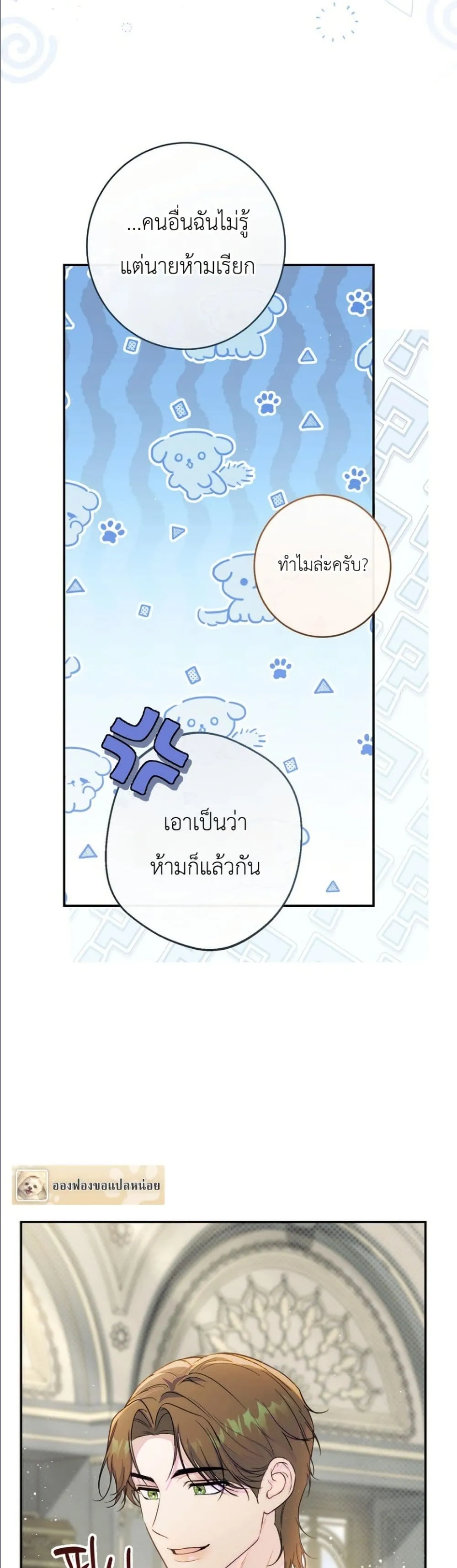 Manga-lc-com อ่านมังงะ อ่านการ์ตูน ออนไลน์ ฟรี Dating the Emperor in Secret, but I Don’t Know About It ตอนที่ 1 2 3 4 5 6 7 8 9 10 11 12 13 14 ฟรี ไม่มีโฆษณา Manga-lc - อ่าน มังงะ อ่าน การ์ตูน ออนไลน์ อ่านมังงะ ฟรี