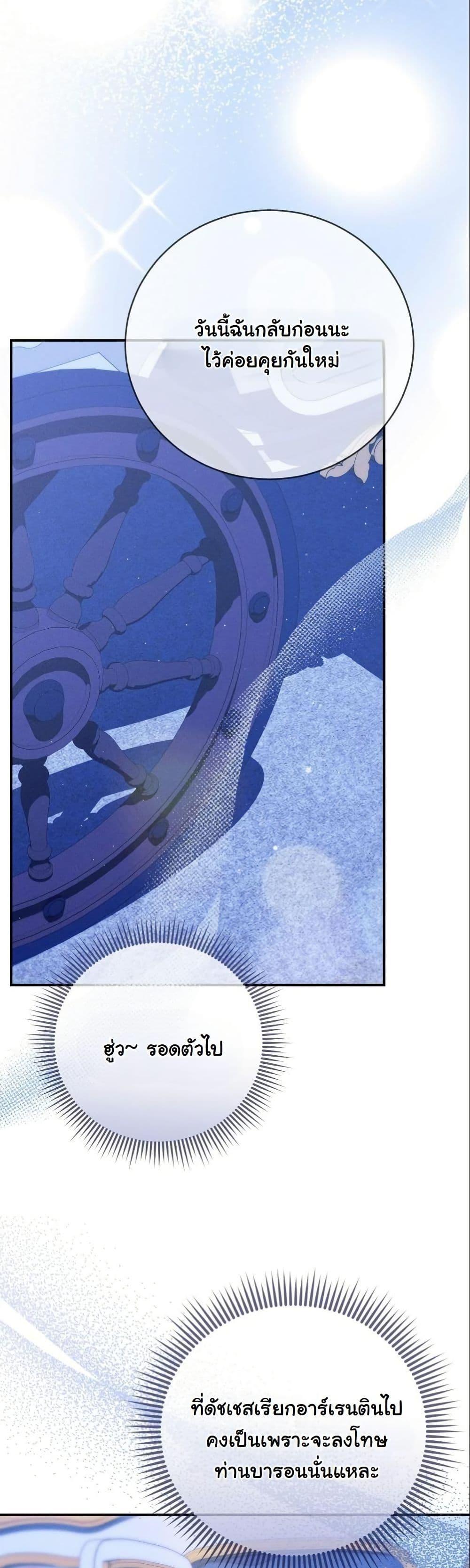 Manga-lc-com อ่านมังงะ อ่านการ์ตูน ออนไลน์ ฟรี How to Survive as a Villainess on the Verge of Death ตอนที่ 1 2 3 4 5 6 7 8 9 10 11 12 13 14 ฟรี ไม่มีโฆษณา Manga-lc - อ่าน มังงะ อ่าน การ์ตูน ออนไลน์ อ่านมังงะ ฟรี