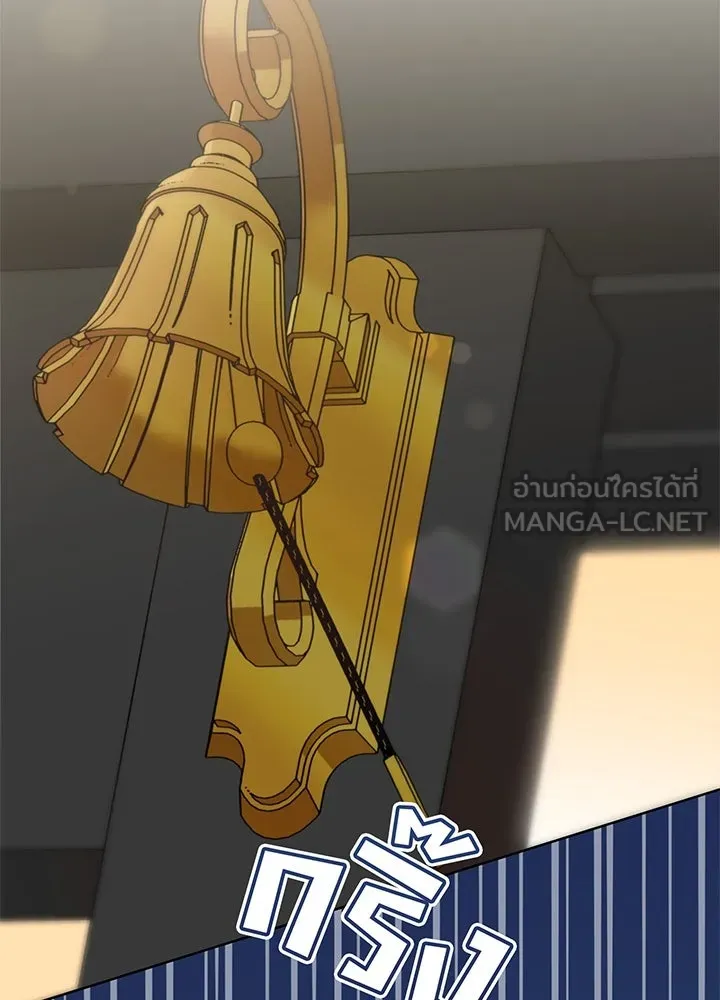 เพลิงแค้นผลาญใจ ตอนที่ 40 รูปที่ 144