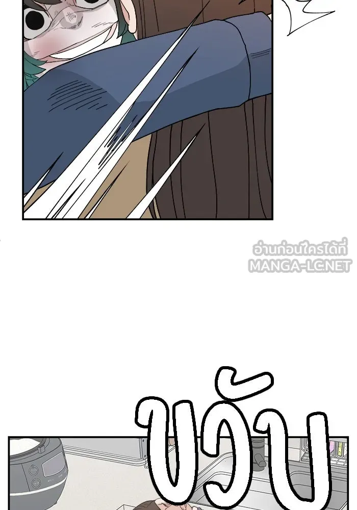 ห้องเรียนสาวแสบ ตอนที่ 55 รูปที่ 87