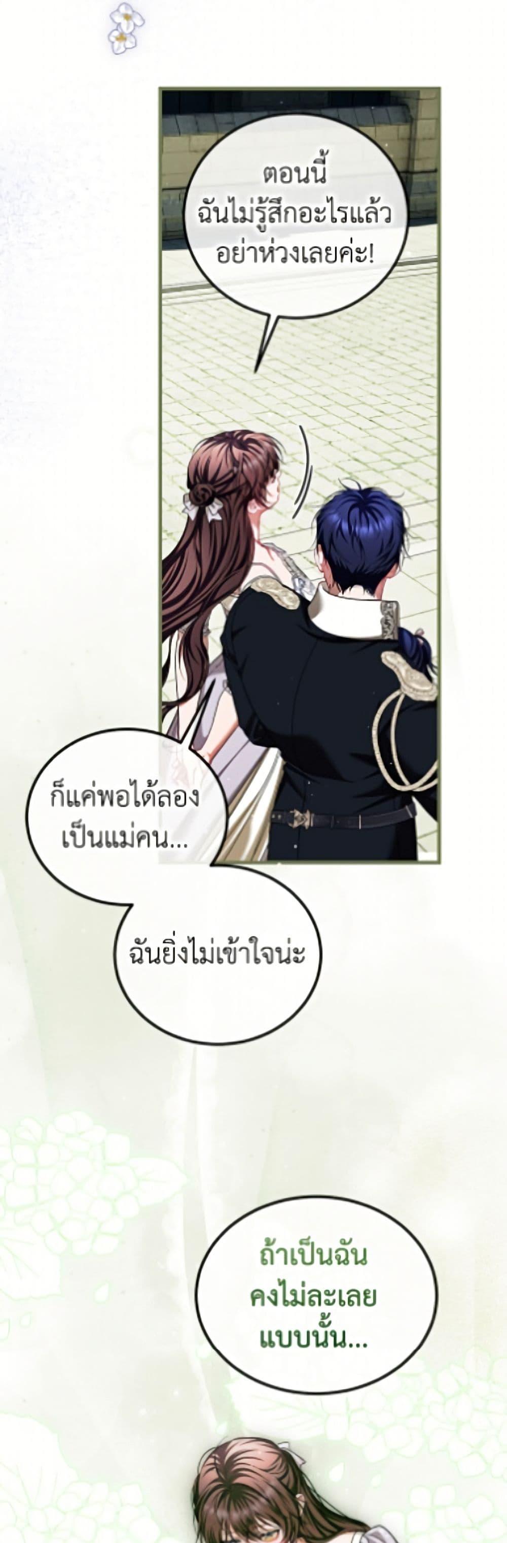 Manga-lc-com อ่านมังงะ อ่านการ์ตูน ออนไลน์ ฟรี Limited Extra time ตอนที่ 1 2 3 4 5 6 7 8 9 10 11 12 13 14 ฟรี ไม่มีโฆษณา Manga-lc - อ่าน มังงะ อ่าน การ์ตูน ออนไลน์ อ่านมังงะ ฟรี