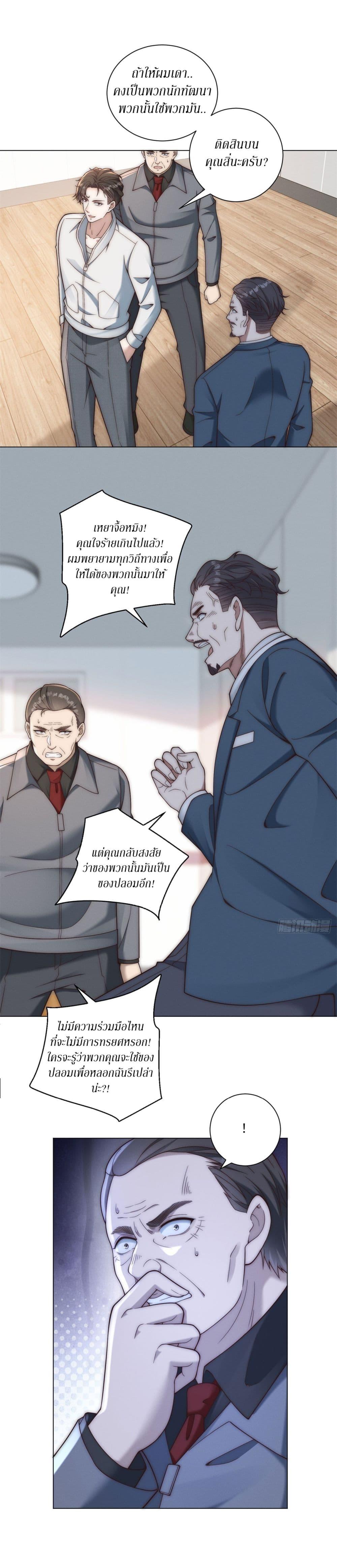 Manga-lc-com อ่านมังงะ อ่านการ์ตูน ออนไลน์ ฟรี Dominating With the Price Collapse System ตอนที่ 1 2 3 4 5 6 7 8 9 10 11 12 13 14 ฟรี ไม่มีโฆษณา Manga-lc - อ่าน มังงะ อ่าน การ์ตูน ออนไลน์ อ่านมังงะ ฟรี