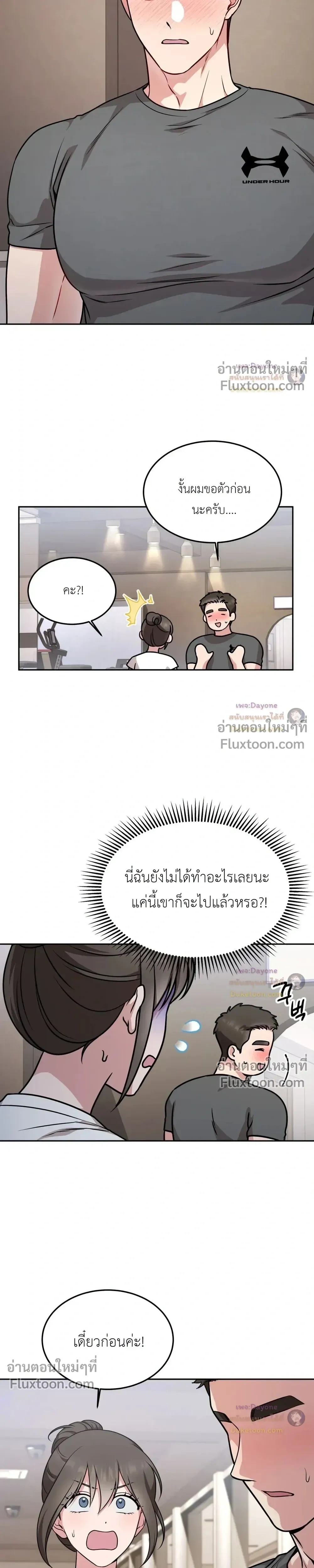 Doujin-Lc- อ่าน โดจิน มังฮวา เกาหลี ญี่ปุ่น จีน แปลไทย Want to be Obscene with Me อยากมันกับฉันมั้ย ตอนที่ 1 2 3 4 5 6 7 8 9 10 11 12 13 14 ฟรี ไม่มีโฆษณา อ่าน โดจิน Manhwa เกาหลี ญี่ปุ่น จีน เรามีครบ คัดมาให้เน้นๆ โดจิน 18+ รับประกันความฟินโดย  Doujin Lc