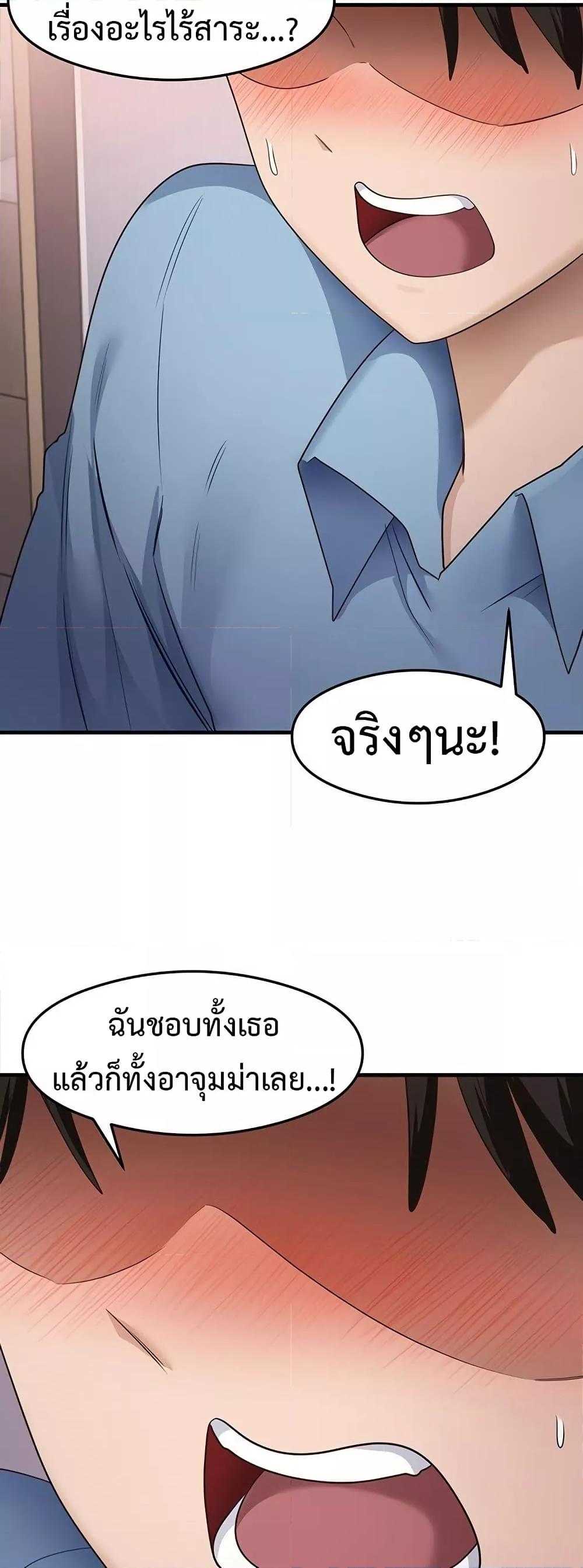 Doujin-Lc- อ่าน โดจิน มังฮวา เกาหลี ญี่ปุ่น จีน แปลไทย My Study Method ตอนที่ 1 2 3 4 5 6 7 8 9 10 11 12 13 14 ฟรี ไม่มีโฆษณา อ่าน โดจิน Manhwa เกาหลี ญี่ปุ่น จีน เรามีครบ คัดมาให้เน้นๆ โดจิน 18+ รับประกันความฟินโดย  Doujin Lc