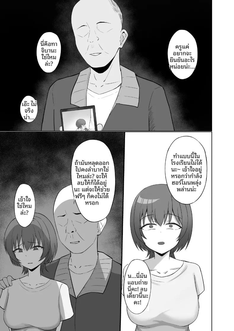 Doujin-Lc- อ่าน โดจิน มังฮวา เกาหลี ญี่ปุ่น จีน แปลไทย แฟนสาวอกใหญ่ตกเป็นเป้าหมาย (Nonoido) ตอนที่ 1 2 3 4 5 6 7 8 9 10 11 12 13 14 ฟรี ไม่มีโฆษณา อ่าน โดจิน Manhwa เกาหลี ญี่ปุ่น จีน เรามีครบ คัดมาให้เน้นๆ โดจิน 18+ รับประกันความฟินโดย  Doujin Lc