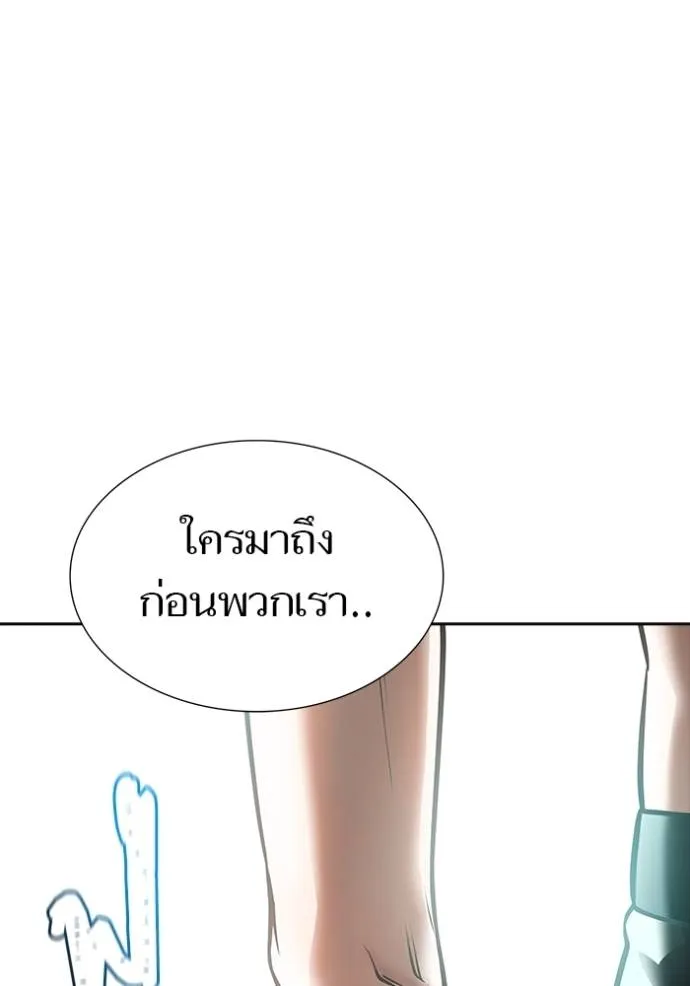 ทาวเวอร์ออฟก๊อด หอคอ ตอนที่ 630 รูปที่ 245