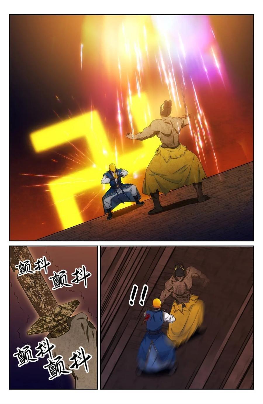 Manga-lc-com อ่านมังงะ อ่านการ์ตูน ออนไลน์ ฟรี Nightwatcher ตอนที่ 1 2 3 4 5 6 7 8 9 10 11 12 13 14 ฟรี ไม่มีโฆษณา Manga-lc - อ่าน มังงะ อ่าน การ์ตูน ออนไลน์ อ่านมังงะ ฟรี