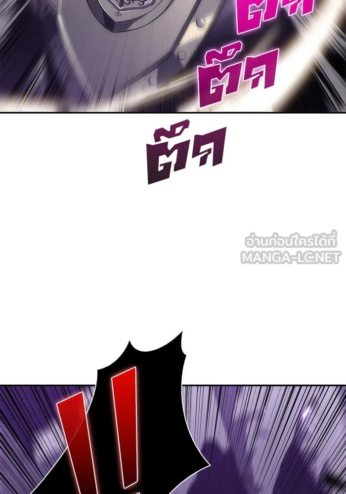 ผู้เล่นหน้าใหม่เลเวลแมกซ์ ตอนที่ 12 เขาวงกตลาบรินธ์ (4) รูปที่ 3