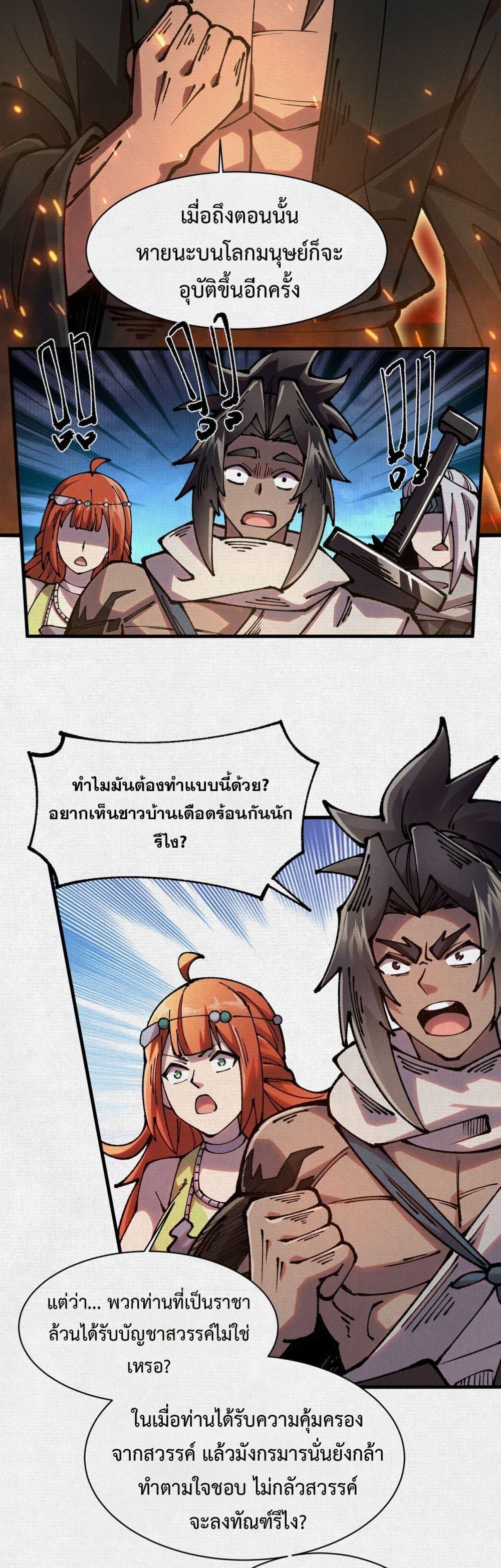 Manga-lc-com อ่านมังงะ อ่านการ์ตูน ออนไลน์ ฟรี Soul of Chi You ตอนที่ 1 2 3 4 5 6 7 8 9 10 11 12 13 14 ฟรี ไม่มีโฆษณา Manga-lc - อ่าน มังงะ อ่าน การ์ตูน ออนไลน์ อ่านมังงะ ฟรี