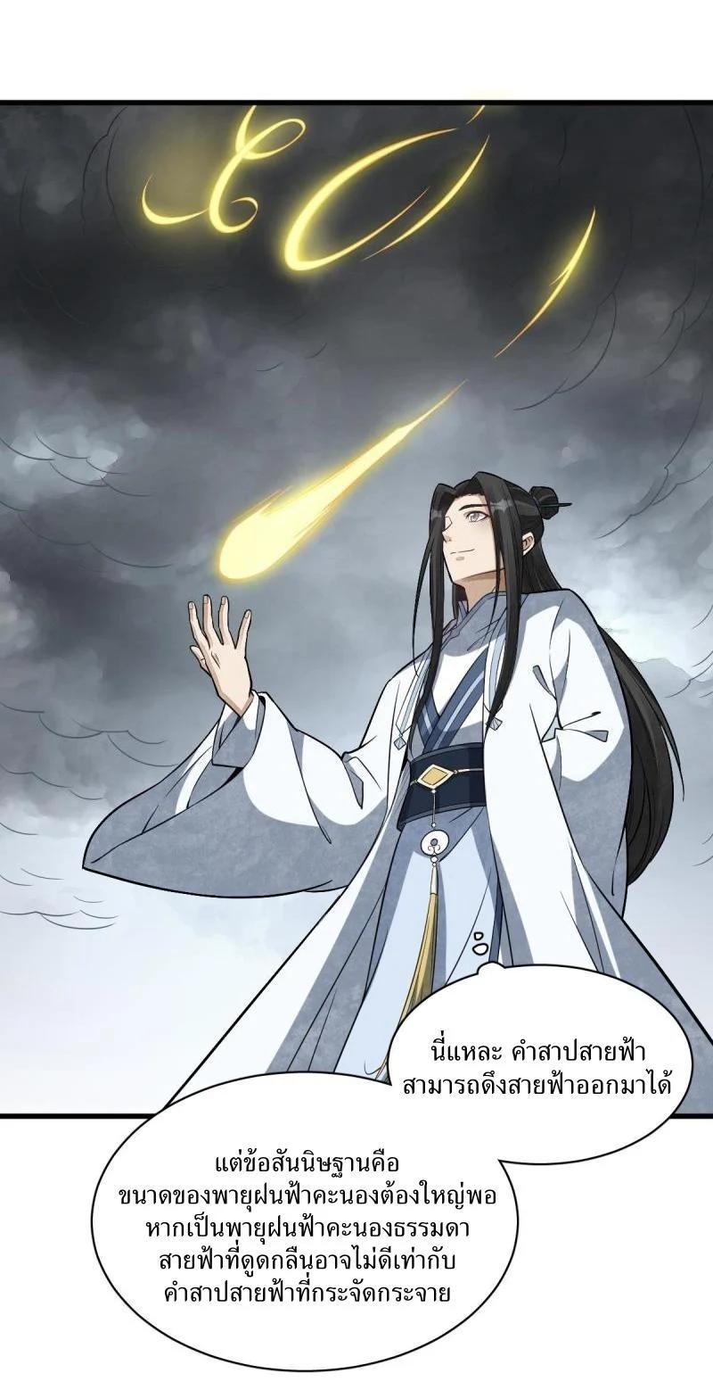 Manga-lc-com อ่านมังงะ อ่านการ์ตูน ออนไลน์ ฟรี Lan Ke Qi Yuan ตอนที่ 1 2 3 4 5 6 7 8 9 10 11 12 13 14 ฟรี ไม่มีโฆษณา Manga-lc - อ่าน มังงะ อ่าน การ์ตูน ออนไลน์ อ่านมังงะ ฟรี