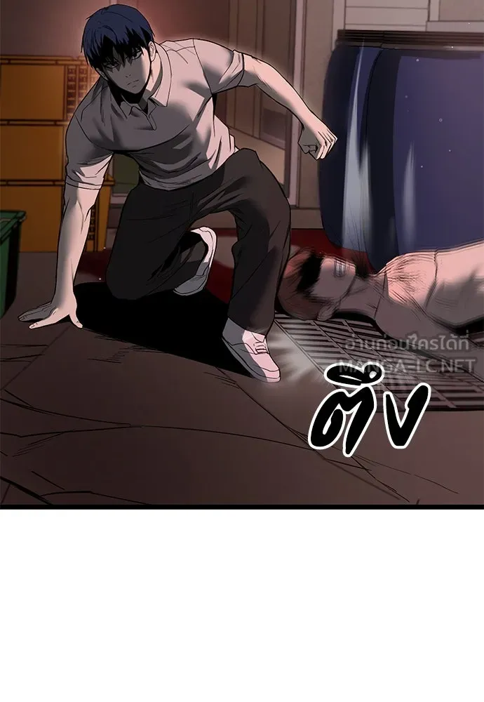ผู้คุมหมายเลข 0 ตอนที่ 6 รูปที่ 51