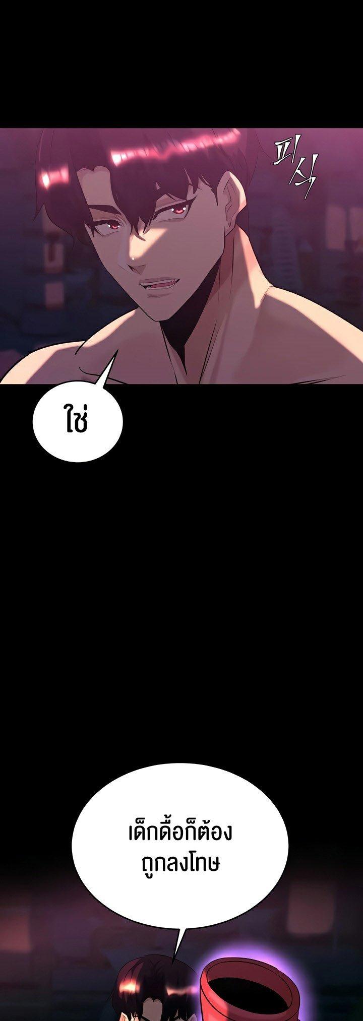 Doujin-Lc- อ่าน โดจิน มังฮวา เกาหลี ญี่ปุ่น จีน แปลไทย Corruption in the Dungeon ตอนที่ 1 2 3 4 5 6 7 8 9 10 11 12 13 14 ฟรี ไม่มีโฆษณา อ่าน โดจิน Manhwa เกาหลี ญี่ปุ่น จีน เรามีครบ คัดมาให้เน้นๆ โดจิน 18+ รับประกันความฟินโดย  Doujin Lc