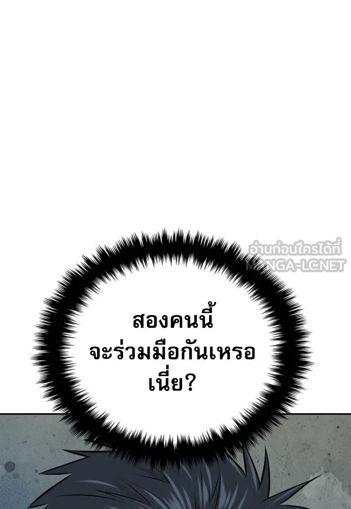 หลานอัจฉริยะ ตอนที่ 35 รูปที่ 96