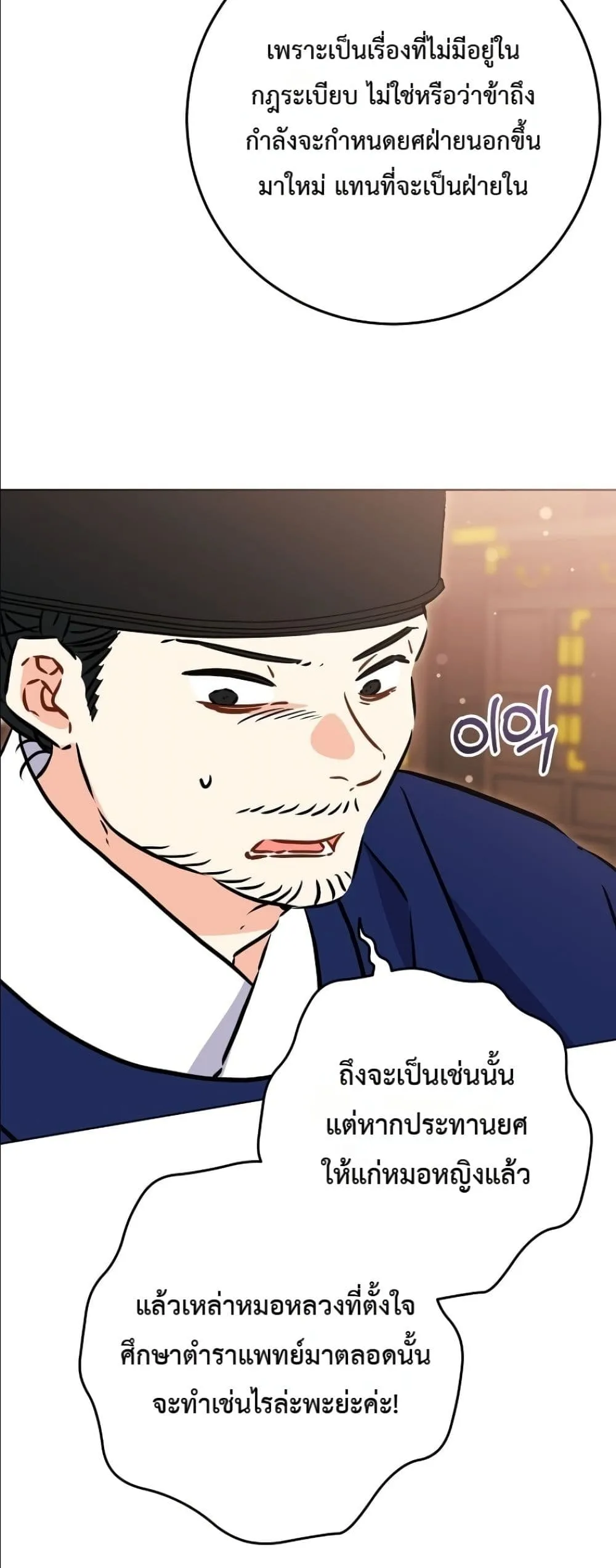 Manga-lc-com อ่านมังงะ อ่านการ์ตูน ออนไลน์ ฟรี The Princess’s Guide to a Perfect Life ตอนที่ 1 2 3 4 5 6 7 8 9 10 11 12 13 14 ฟรี ไม่มีโฆษณา Manga-lc - อ่าน มังงะ อ่าน การ์ตูน ออนไลน์ อ่านมังงะ ฟรี