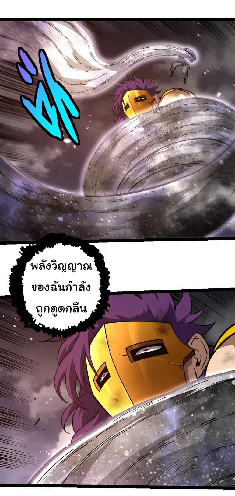 Manga-lc-com อ่านมังงะ อ่านการ์ตูน ออนไลน์ ฟรี Evolution from the Big Tree ตอนที่ 1 2 3 4 5 6 7 8 9 10 11 12 13 14 ฟรี ไม่มีโฆษณา Manga-lc - อ่าน มังงะ อ่าน การ์ตูน ออนไลน์ อ่านมังงะ ฟรี