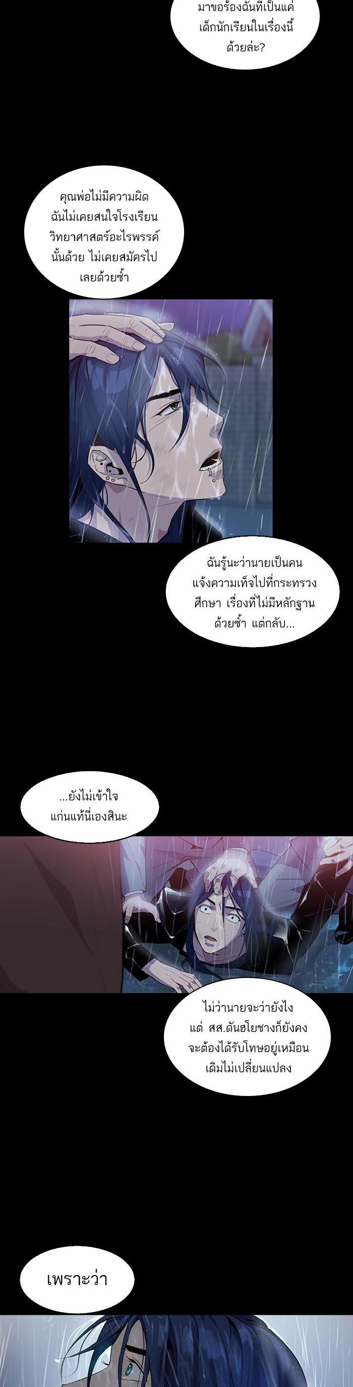 Manga-lc-com อ่านมังงะ อ่านการ์ตูน ออนไลน์ ฟรี The World Is Money and Power กลโกงโลกพนัน ตอนที่ 1 2 3 4 5 6 7 8 9 10 11 12 13 14 ฟรี ไม่มีโฆษณา Manga-lc - อ่าน มังงะ อ่าน การ์ตูน ออนไลน์ อ่านมังงะ ฟรี