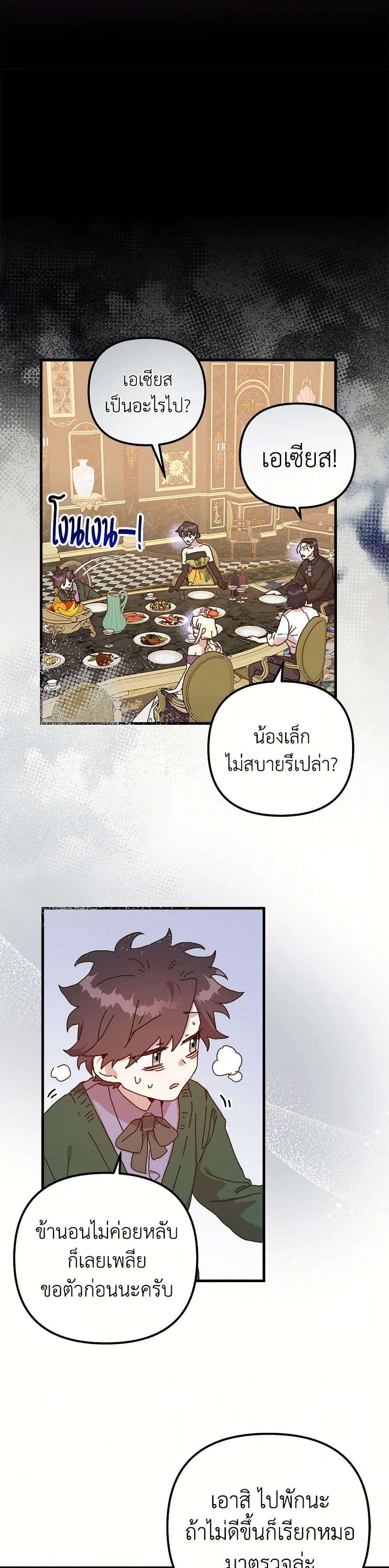 Manga-lc-com อ่านมังงะ อ่านการ์ตูน ออนไลน์ ฟรี The Princess Pretends to Be Crazy ตอนที่ 1 2 3 4 5 6 7 8 9 10 11 12 13 14 ฟรี ไม่มีโฆษณา Manga-lc - อ่าน มังงะ อ่าน การ์ตูน ออนไลน์ อ่านมังงะ ฟรี