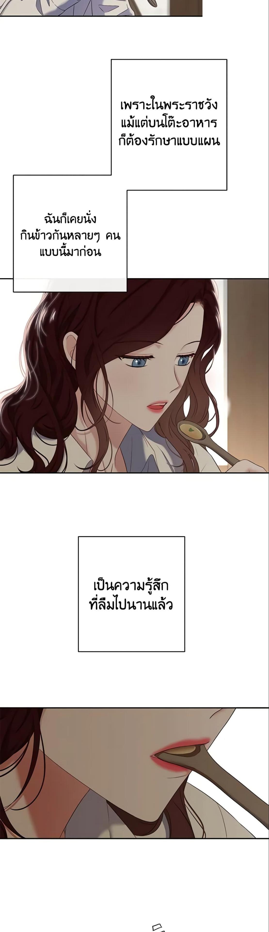 Manga-lc-com อ่านมังงะ อ่านการ์ตูน ออนไลน์ ฟรี I Fell into a Reverse Harem Game! ตอนที่ 1 2 3 4 5 6 7 8 9 10 11 12 13 14 ฟรี ไม่มีโฆษณา Manga-lc - อ่าน มังงะ อ่าน การ์ตูน ออนไลน์ อ่านมังงะ ฟรี