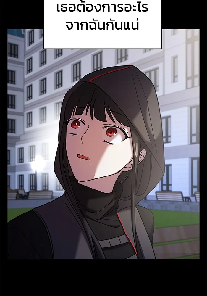 วายร้ายก็อยากมีรัก ตอนที่ 67 รูปที่ 139