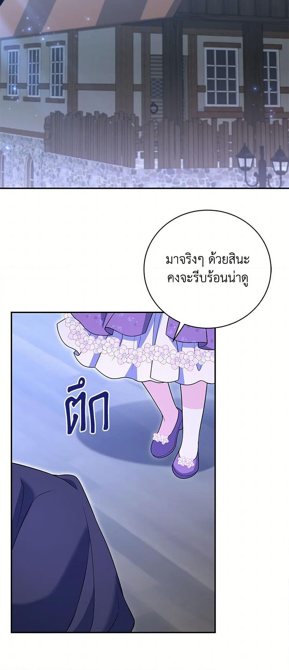 Manga-lc-com อ่านมังงะ อ่านการ์ตูน ออนไลน์ ฟรี The S-Class Baby Princess Is Too Powerful ตอนที่ 1 2 3 4 5 6 7 8 9 10 11 12 13 14 ฟรี ไม่มีโฆษณา Manga-lc - อ่าน มังงะ อ่าน การ์ตูน ออนไลน์ อ่านมังงะ ฟรี