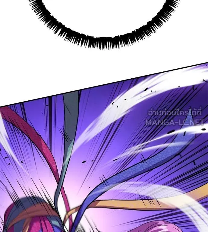 เรียกฉันว่าพระเจ้า ตอนที่ 71 รูปที่ 2