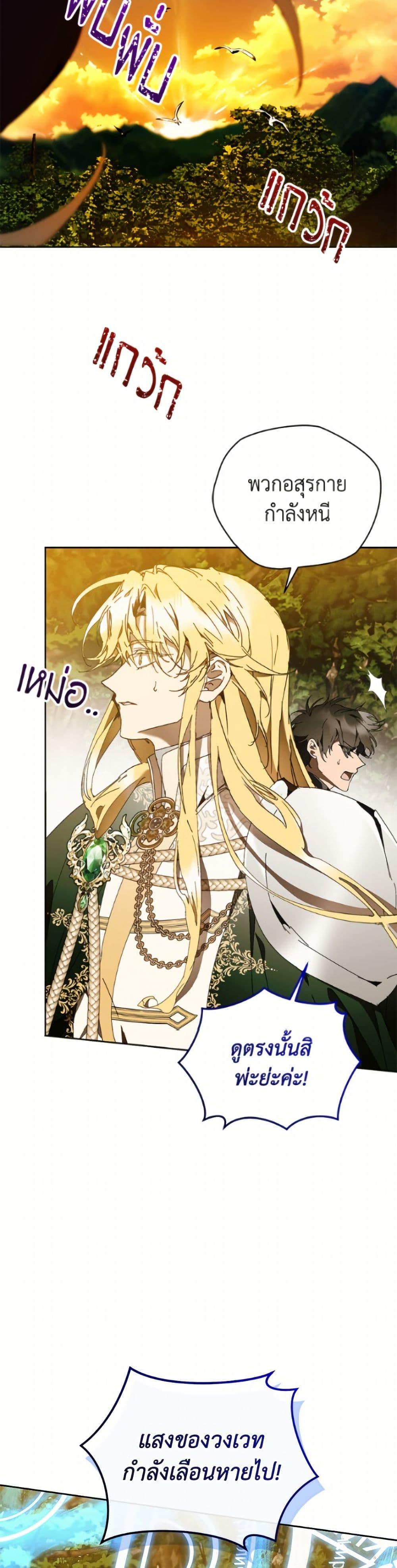 Manga-lc-com อ่านมังงะ อ่านการ์ตูน ออนไลน์ ฟรี I’m the Villainous Male Lead’s Terminally-Ill Aunt ตอนที่ 1 2 3 4 5 6 7 8 9 10 11 12 13 14 ฟรี ไม่มีโฆษณา Manga-lc - อ่าน มังงะ อ่าน การ์ตูน ออนไลน์ อ่านมังงะ ฟรี