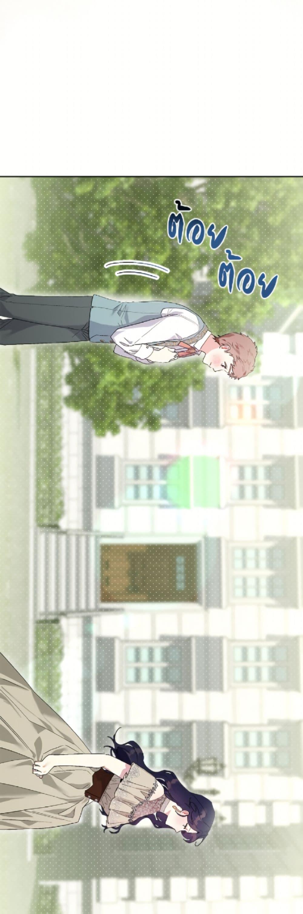 Manga-lc-com อ่านมังงะ อ่านการ์ตูน ออนไลน์ ฟรี The Archvillain’s Daughter-in-Law ตอนที่ 1 2 3 4 5 6 7 8 9 10 11 12 13 14 ฟรี ไม่มีโฆษณา Manga-lc - อ่าน มังงะ อ่าน การ์ตูน ออนไลน์ อ่านมังงะ ฟรี