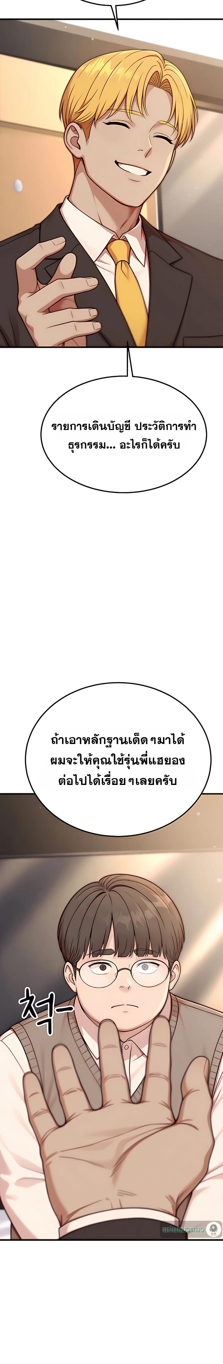 Doujin-Lc- อ่าน โดจิน มังฮวา เกาหลี ญี่ปุ่น จีน แปลไทย Sex Twitter Guy Joined My Company ตอนที่ 1 2 3 4 5 6 7 8 9 10 11 12 13 14 ฟรี ไม่มีโฆษณา อ่าน โดจิน Manhwa เกาหลี ญี่ปุ่น จีน เรามีครบ คัดมาให้เน้นๆ โดจิน 18+ รับประกันความฟินโดย  Doujin Lc