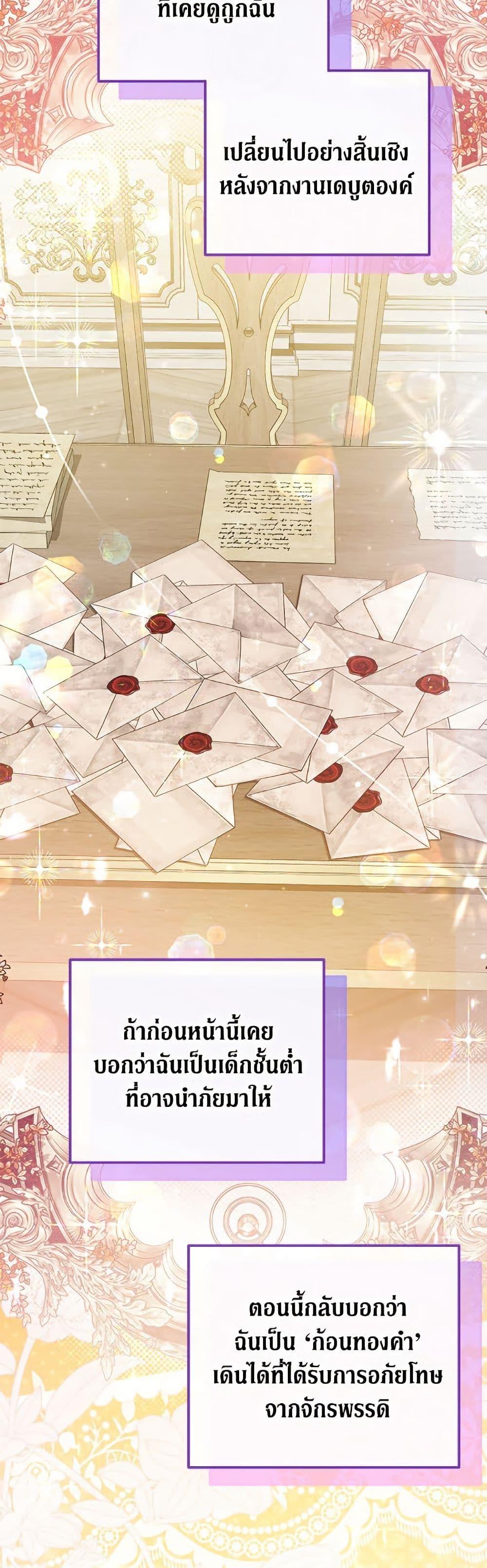 Manga-lc-com อ่านมังงะ อ่านการ์ตูน ออนไลน์ ฟรี The Adopted Daughter-in-law Wants To Leave ตอนที่ 1 2 3 4 5 6 7 8 9 10 11 12 13 14 ฟรี ไม่มีโฆษณา Manga-lc - อ่าน มังงะ อ่าน การ์ตูน ออนไลน์ อ่านมังงะ ฟรี