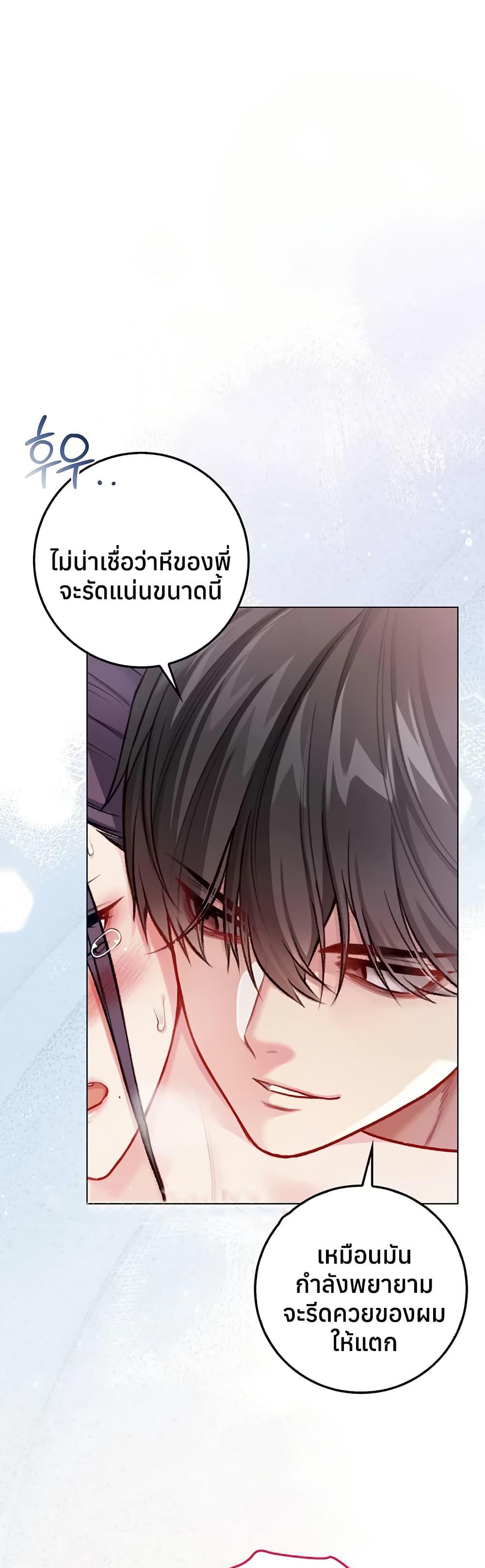 Doujin-Lc- อ่าน โดจิน มังฮวา เกาหลี ญี่ปุ่น จีน แปลไทย I Am a Vampire ตอนที่ 1 2 3 4 5 6 7 8 9 10 11 12 13 14 ฟรี ไม่มีโฆษณา อ่าน โดจิน Manhwa เกาหลี ญี่ปุ่น จีน เรามีครบ คัดมาให้เน้นๆ โดจิน 18+ รับประกันความฟินโดย  Doujin Lc