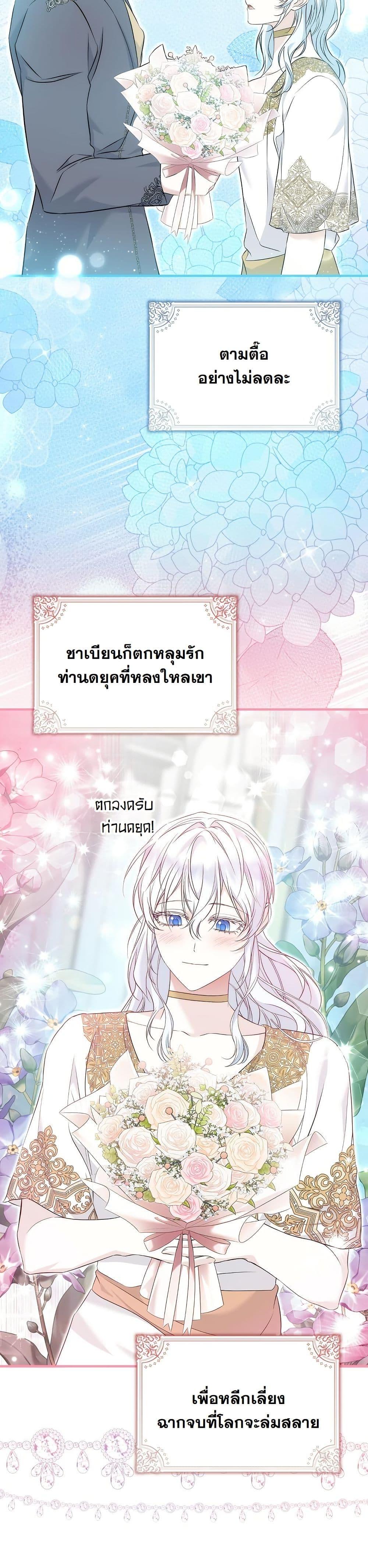 Manga-lc-com อ่านมังงะ อ่านการ์ตูน ออนไลน์ ฟรี The Maniacs are Obsessed With the Fake ตอนที่ 1 2 3 4 5 6 7 8 9 10 11 12 13 14 ฟรี ไม่มีโฆษณา Manga-lc - อ่าน มังงะ อ่าน การ์ตูน ออนไลน์ อ่านมังงะ ฟรี