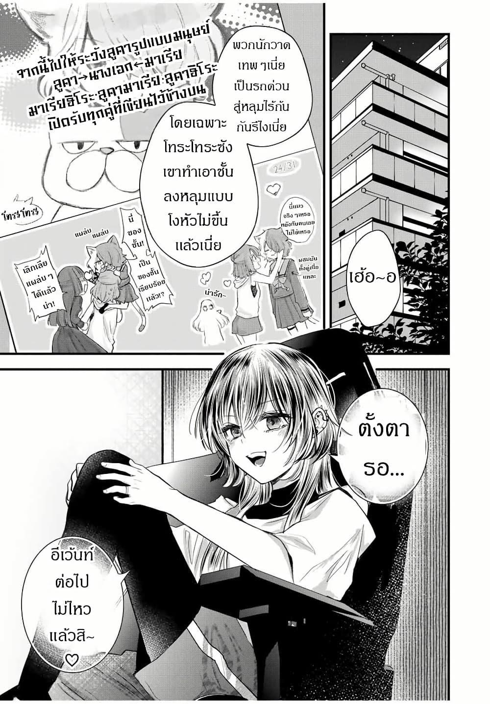 Manga-lc-com อ่านมังงะ อ่านการ์ตูน ออนไลน์ ฟรี Houkago, Boku wa Kimi ni Naru ตอนที่ 1 2 3 4 5 6 7 8 9 10 11 12 13 14 ฟรี ไม่มีโฆษณา Manga-lc - อ่าน มังงะ อ่าน การ์ตูน ออนไลน์ อ่านมังงะ ฟรี