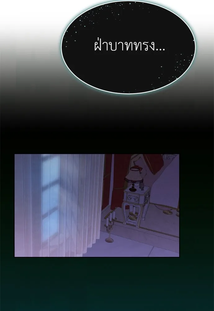 บุปผาลบคมดาบ ตอนที่ 15 รูปที่ 16