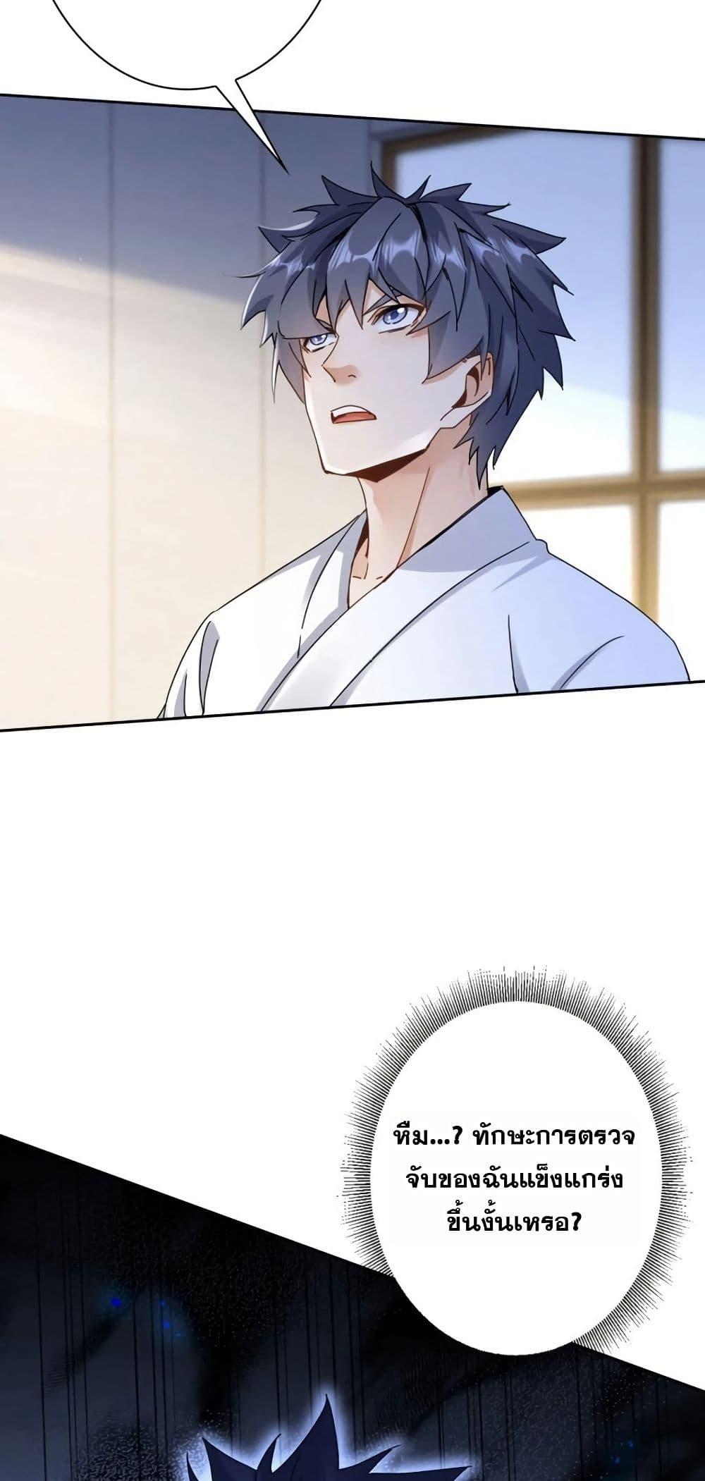 Manga-lc-com อ่านมังงะ อ่านการ์ตูน ออนไลน์ ฟรี Aiming for Maximal Level in a Post-Apocalyptic World ตอนที่ 1 2 3 4 5 6 7 8 9 10 11 12 13 14 ฟรี ไม่มีโฆษณา Manga-lc - อ่าน มังงะ อ่าน การ์ตูน ออนไลน์ อ่านมังงะ ฟรี