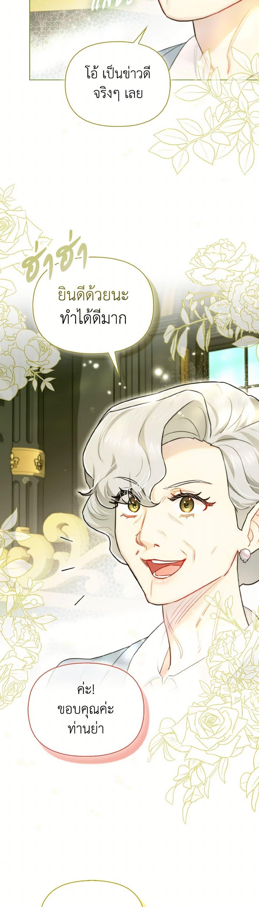 Manga-lc-com อ่านมังงะ อ่านการ์ตูน ออนไลน์ ฟรี I Possessed a Villainess, but I Wanna Raise Cats! ตอนที่ 1 2 3 4 5 6 7 8 9 10 11 12 13 14 ฟรี ไม่มีโฆษณา Manga-lc - อ่าน มังงะ อ่าน การ์ตูน ออนไลน์ อ่านมังงะ ฟรี