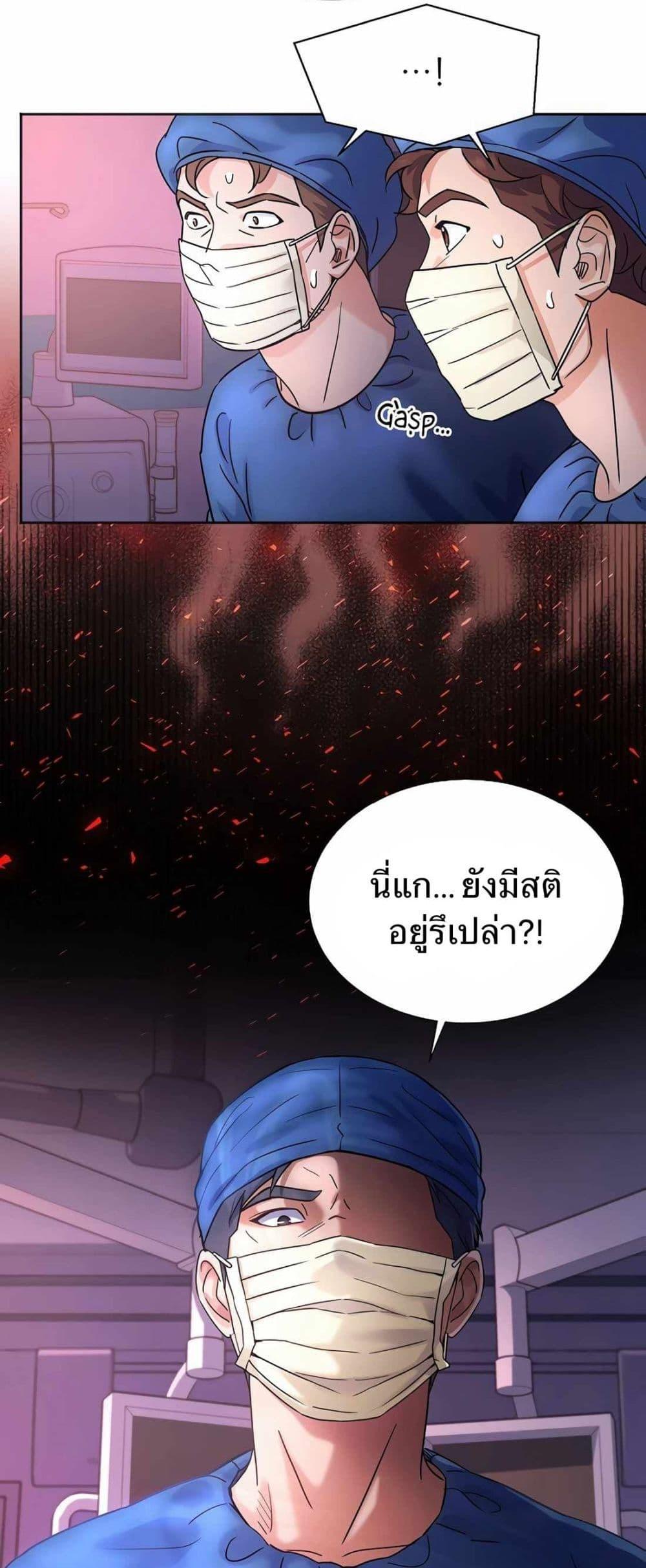 Manga-lc-com อ่านมังงะ อ่านการ์ตูน ออนไลน์ ฟรี Return of the Max-Level Doctor ตอนที่ 1 2 3 4 5 6 7 8 9 10 11 12 13 14 ฟรี ไม่มีโฆษณา Manga-lc - อ่าน มังงะ อ่าน การ์ตูน ออนไลน์ อ่านมังงะ ฟรี