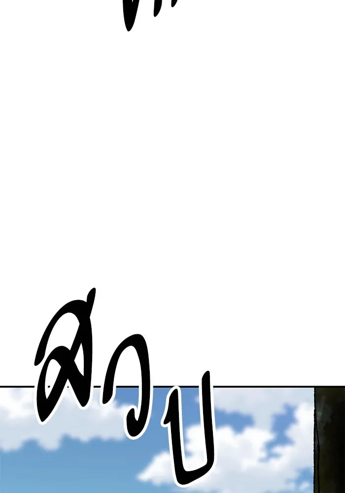 ยอดคนเลเวลทะลุ ตอนที่ 28 ผู้คนที่มารวมตัวกัน รูปที่ 136