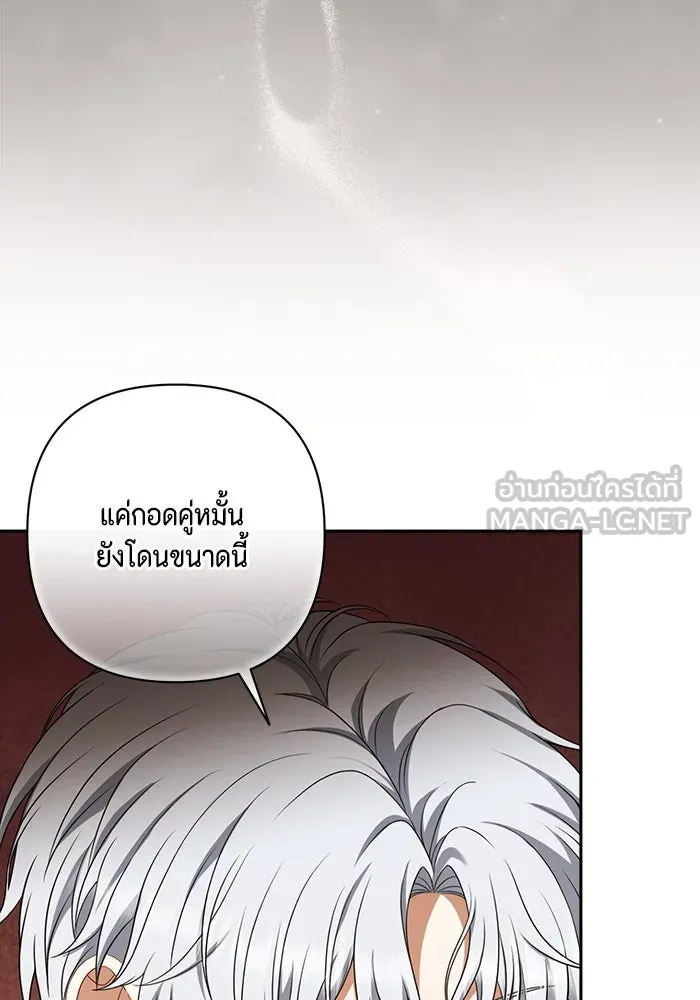 ละครชีวิตลิขิตรัก ตอนที่ 28 รูปที่ 15