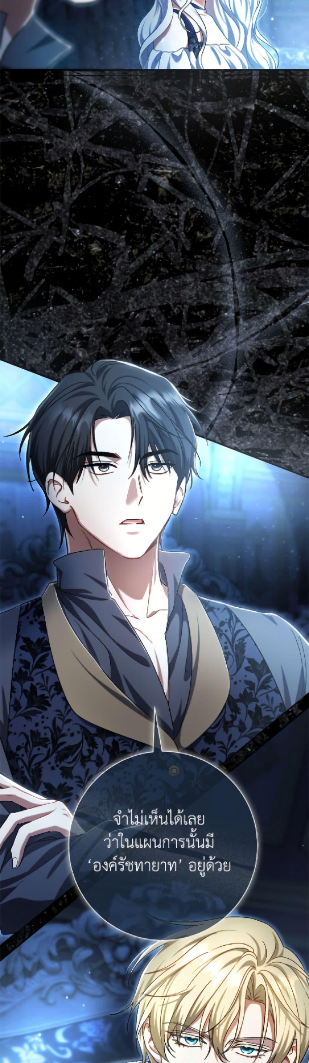 Manga-lc-com อ่านมังงะ อ่านการ์ตูน ออนไลน์ ฟรี The Villain’s Match Is Too Perfect ตอนที่ 1 2 3 4 5 6 7 8 9 10 11 12 13 14 ฟรี ไม่มีโฆษณา Manga-lc - อ่าน มังงะ อ่าน การ์ตูน ออนไลน์ อ่านมังงะ ฟรี